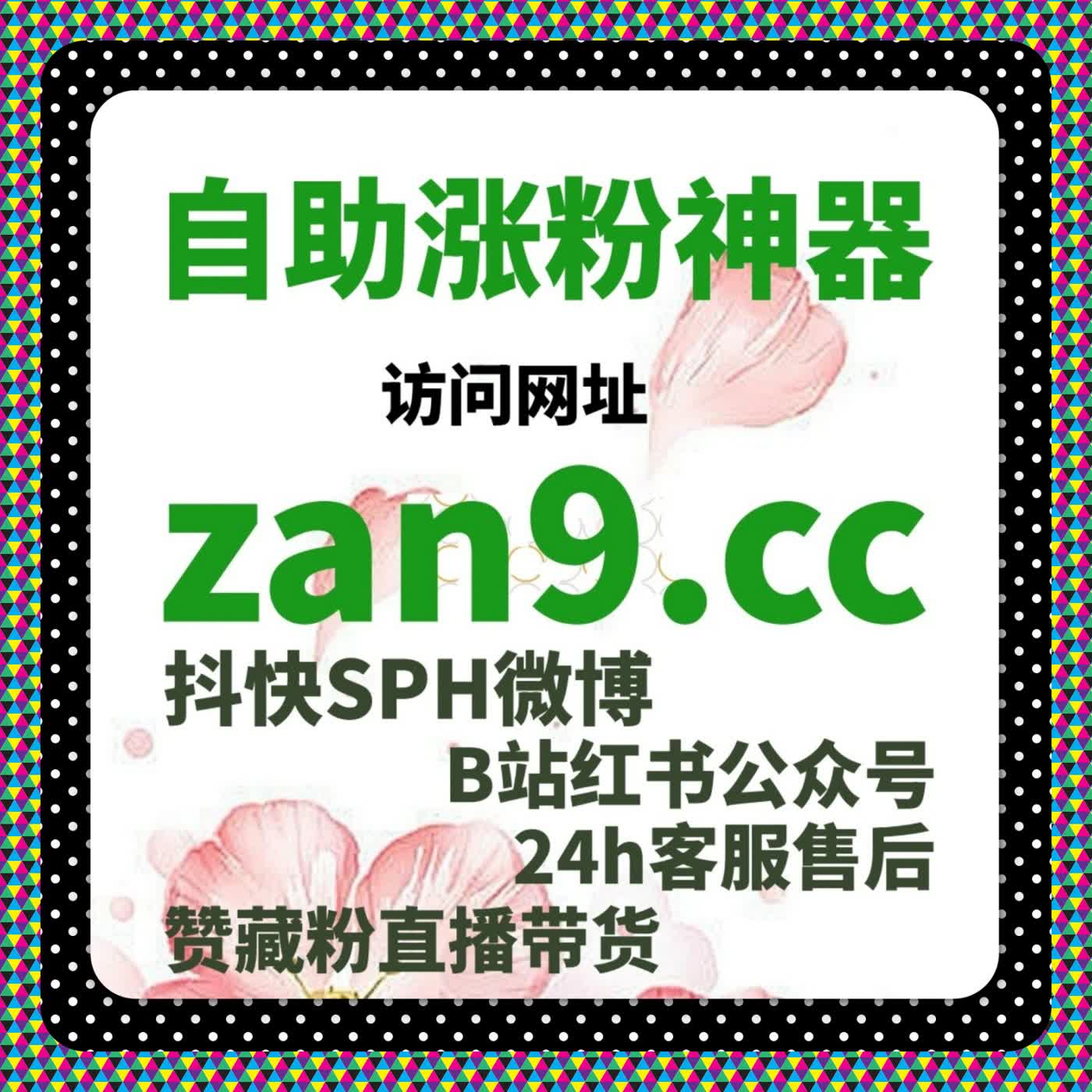 流量提升压力之下，触电直播人气被赋予了过多不该有的意义