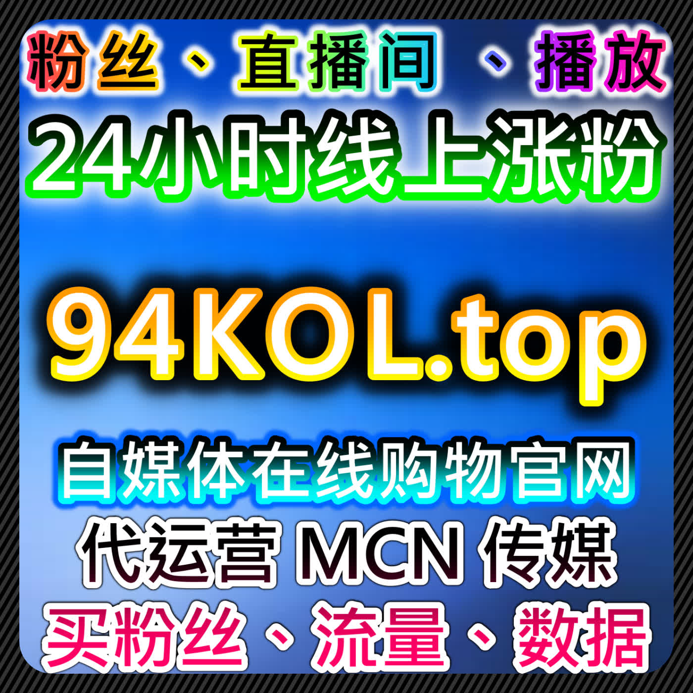 懂车帝分享与百家通用阅读优化策略，流量提升与自动化平台应用