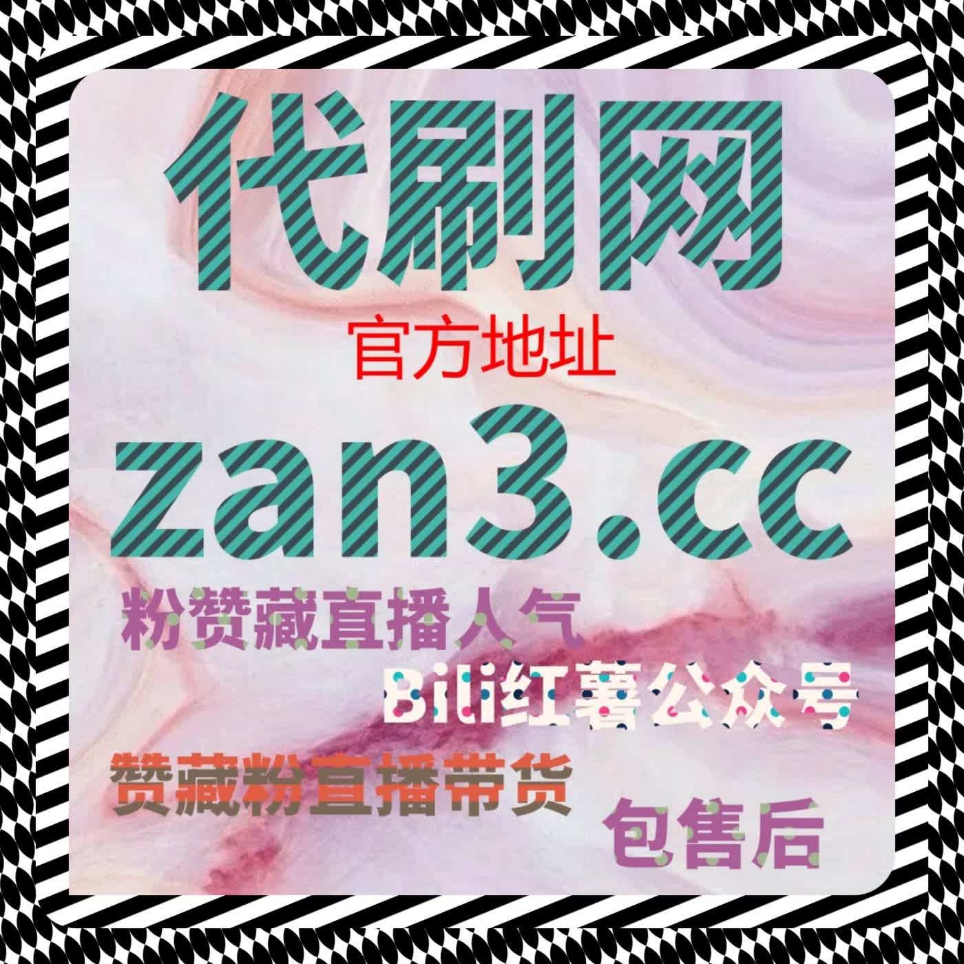 B站内容判断标准在变化？自动化平台下一键三联是否仍具参考性