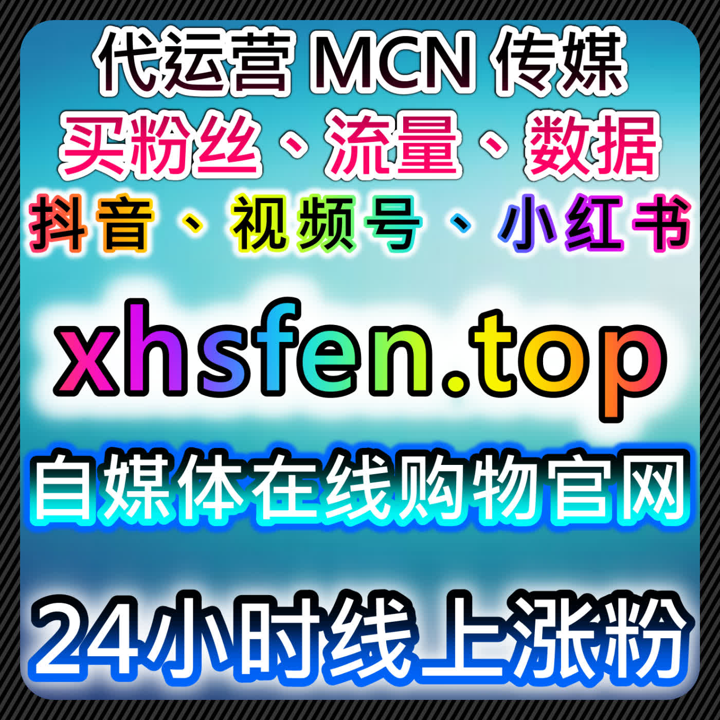 流量提升：优化今日头条收藏与百家号点赞，提升内容曝光量和粉丝互动