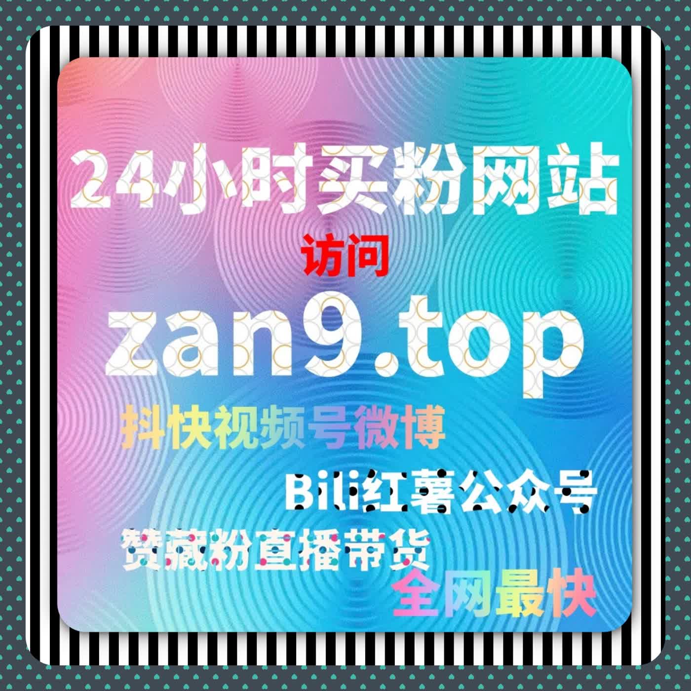 视频号投流粉丝少怎么办？自动化平台助力稳定增长内容推荐和曝光