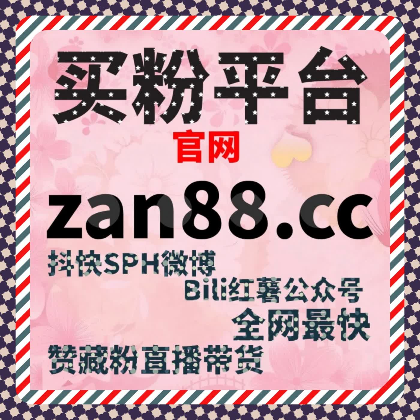 小红书笔记分享与转发，在线全自动下单提升内容曝光率