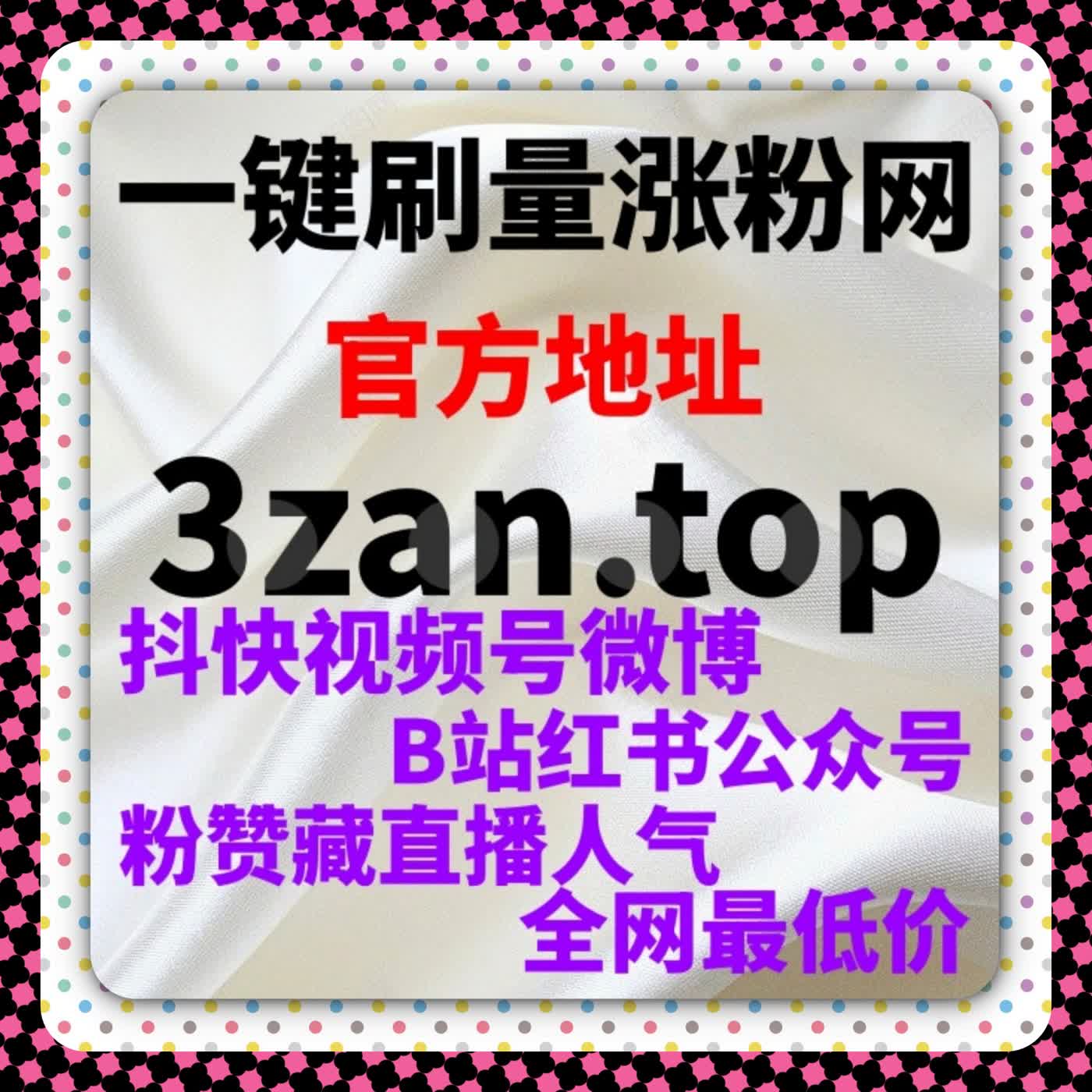 今日头条文章互动与阅读量激增，自动化平台让内容轻松走红