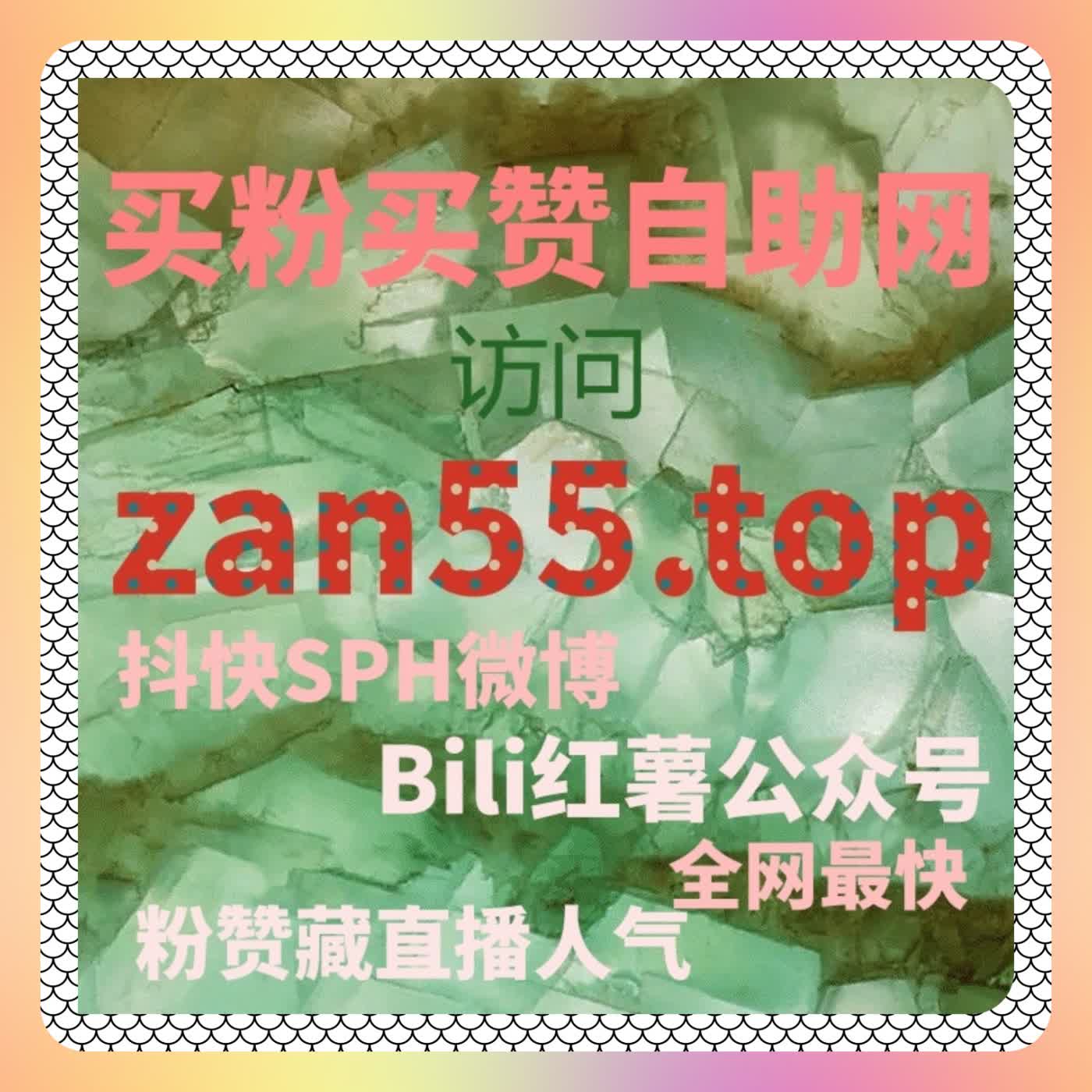 B站视频在看包月服务上线，自动化平台助你轻松提升视频互动量