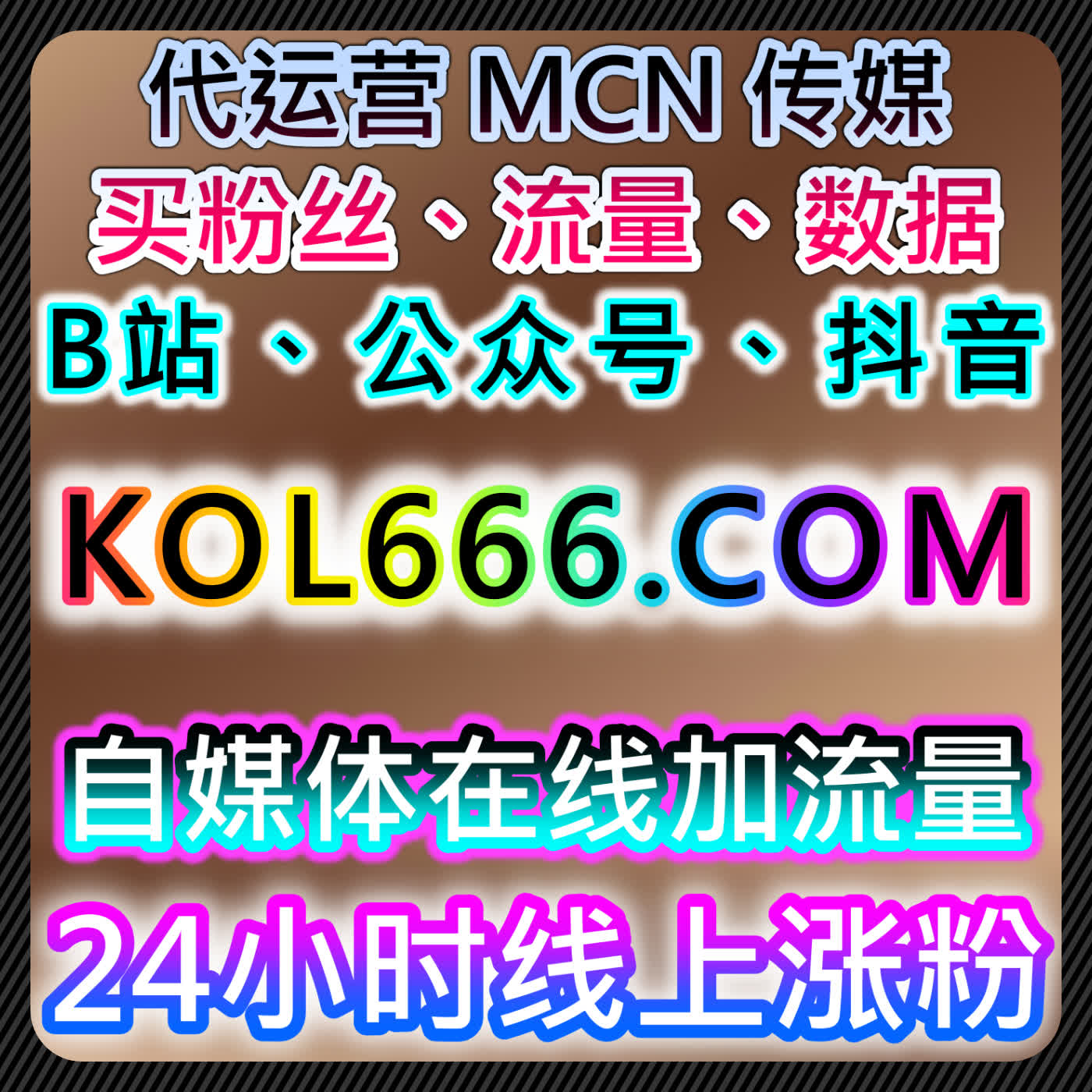 如何通过汽车之家品牌空间阅读与小红书真机粉提升品牌曝光，自动化平台助力精准投放