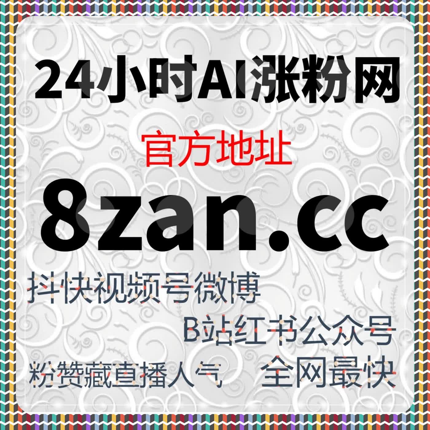 内容生命周期优化指南，在线全自动下单提升数据稳定与流量