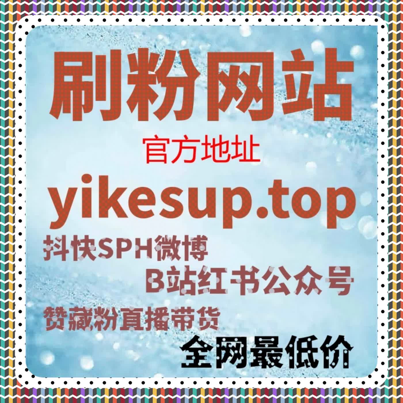 当信息流进入理性分发阶段后在线全自动下单的边界思考