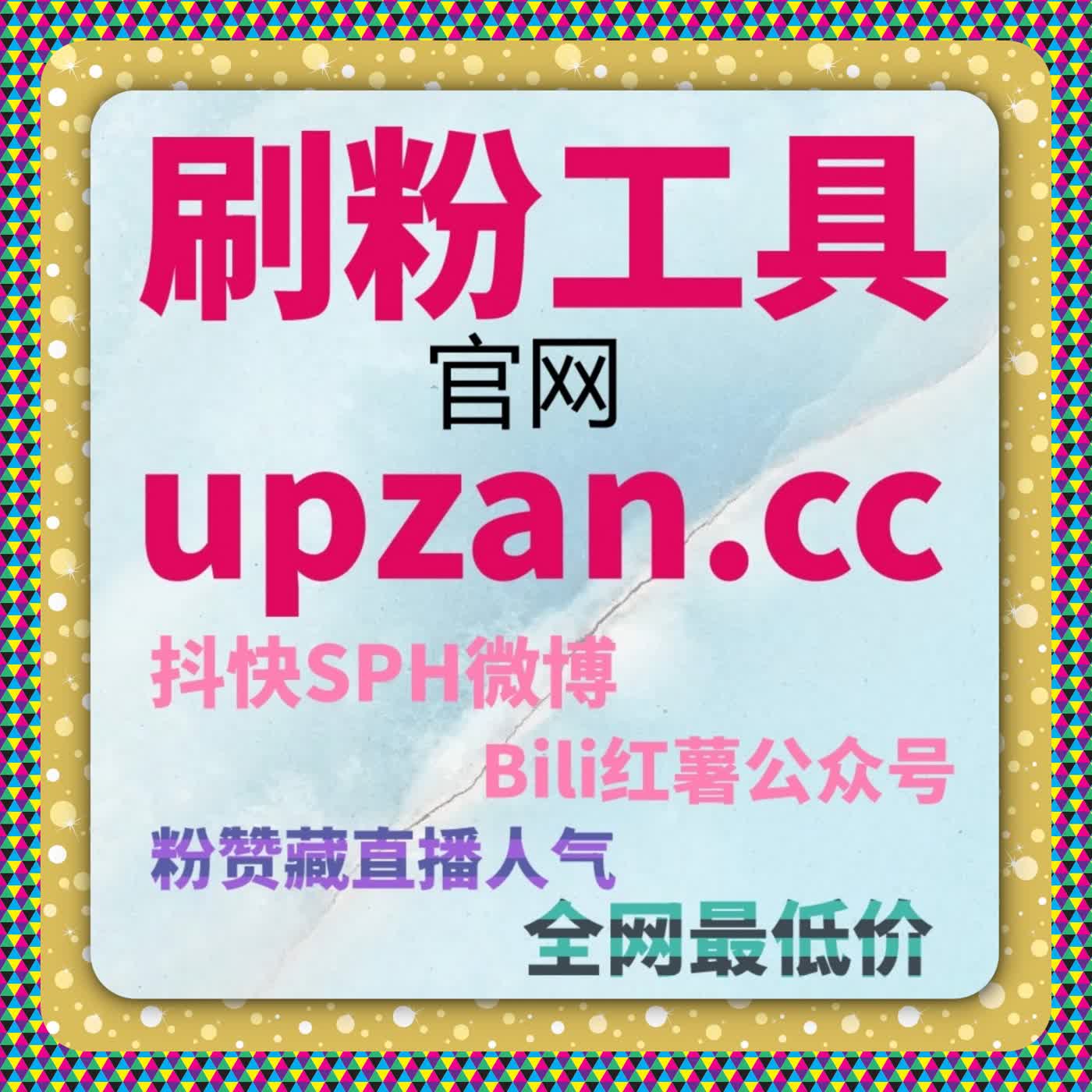 以商业转化为导向的自动化平台流量提升整体投放路径规划方案