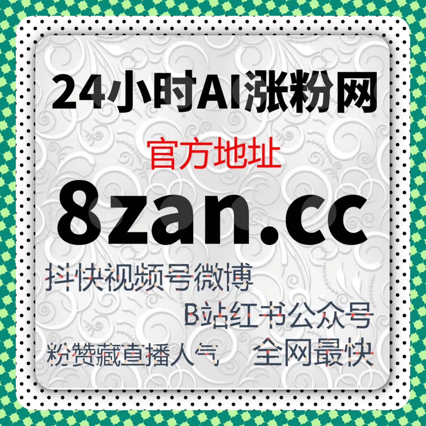 在品牌增长背景下重构在线全自动下单商业投放精细化方案逻辑
