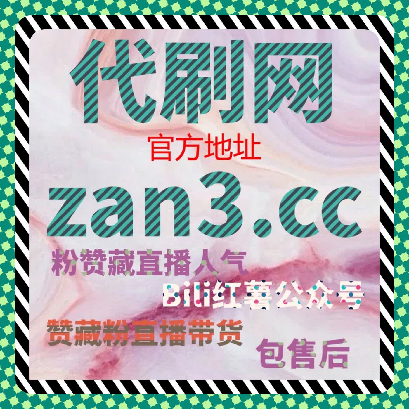 哔哩业务运营实操指南，流量提升数据洞察优化视频曝光与互动策略