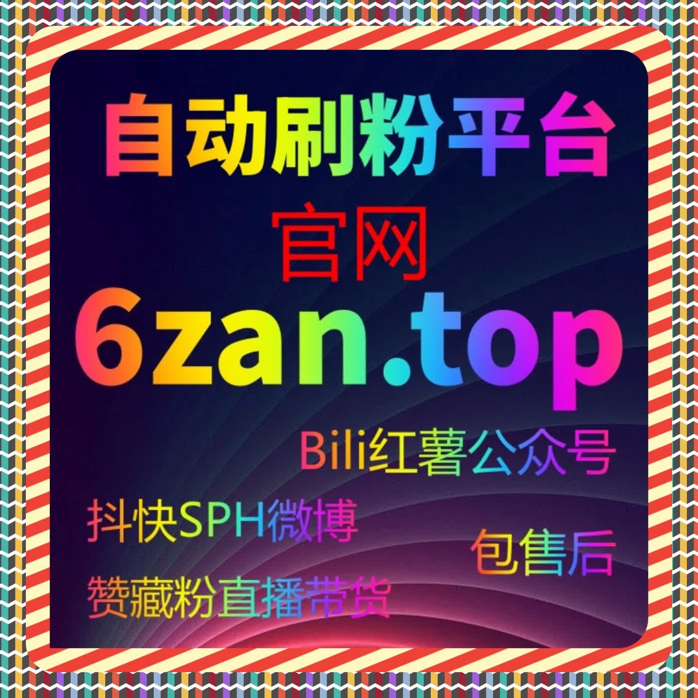 头条播放量优化实操指南，自动化平台数据洞察驱动账号曝光闭环策略