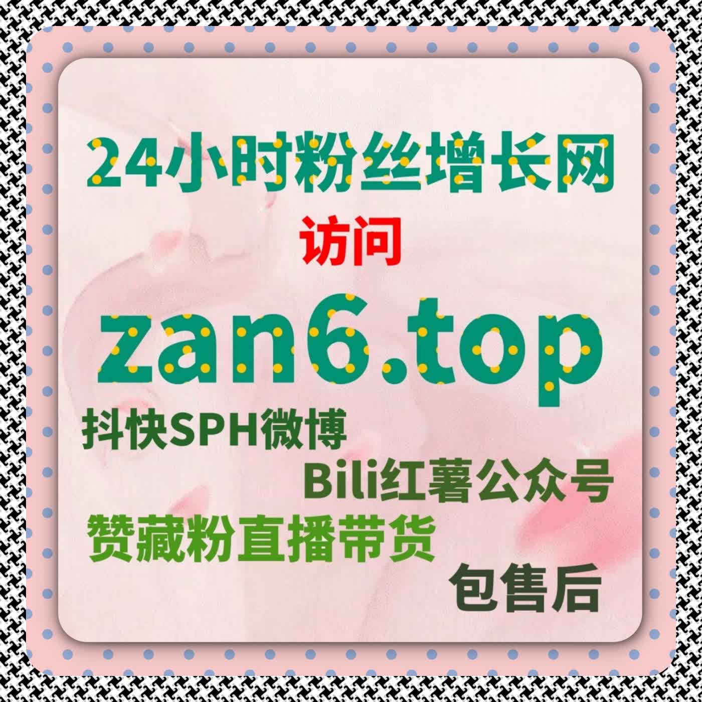 视频号生态解析：通过自动化平台稳定视频号直播在线表现
