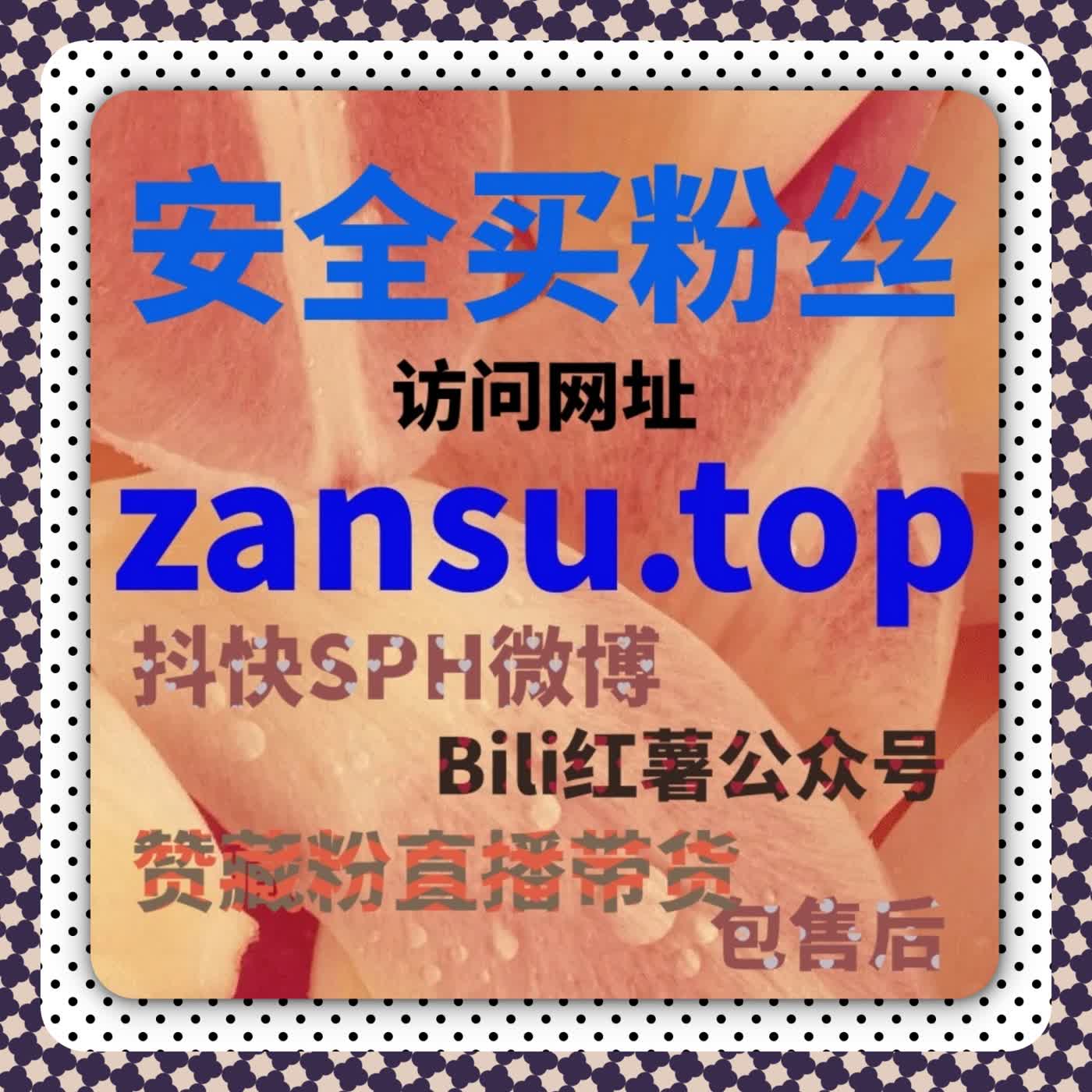 跨平台内容扩散新思路，用流量提升方式理解海外互动