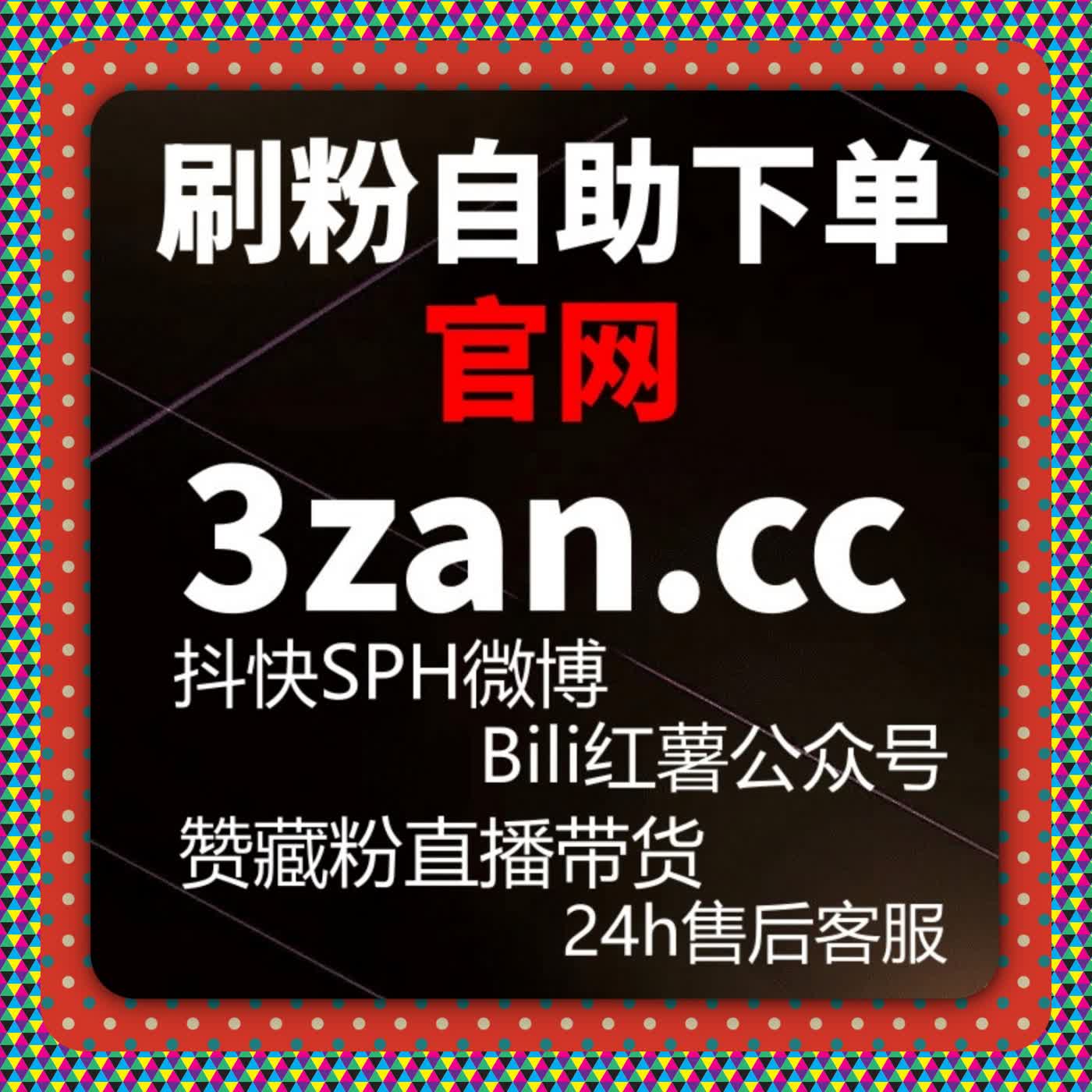 还在愁千川直播间场观？自动化平台来助力 预约人数轻松破万