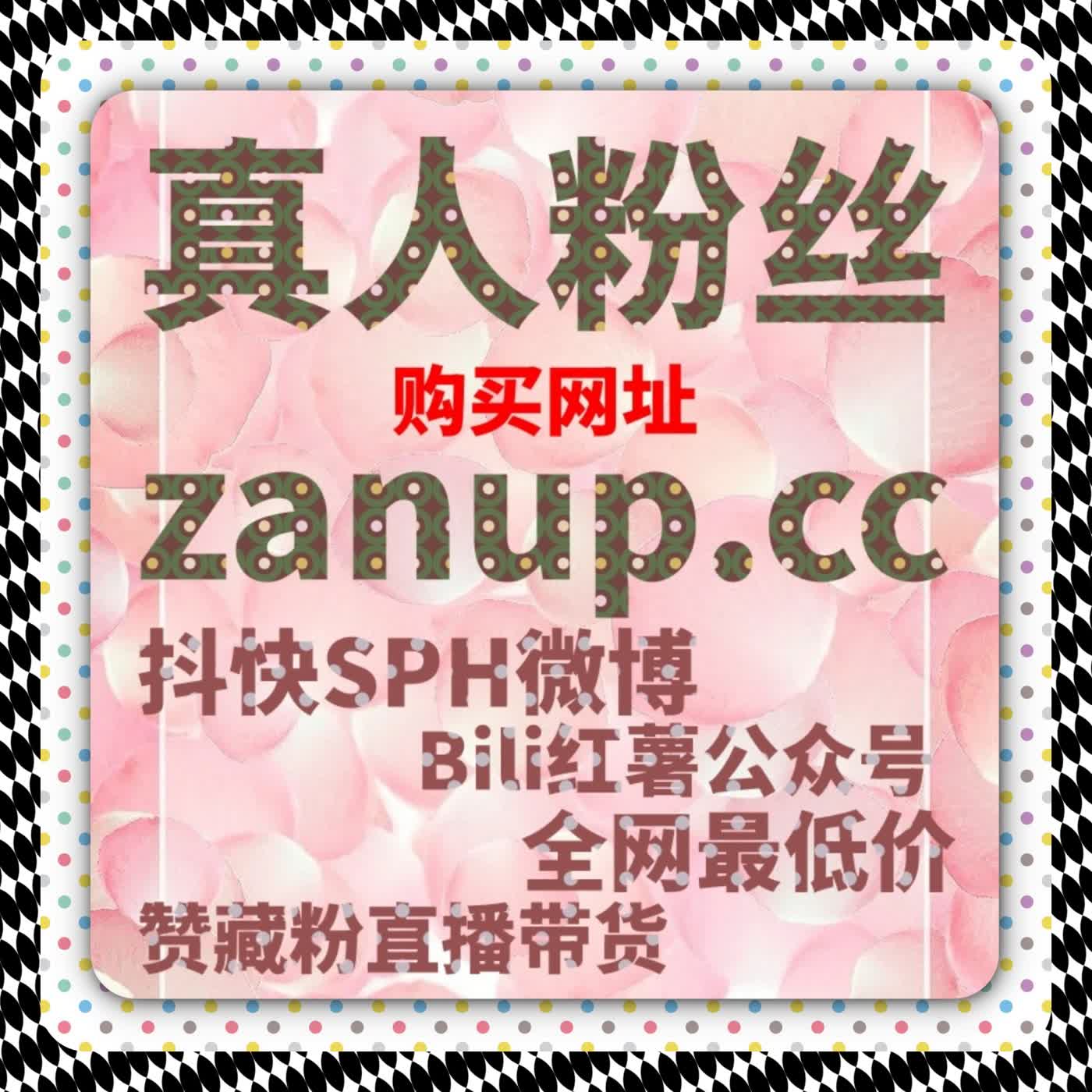 易车直播间点赞快速增长法 流量提升让汽车类直播热度飙升