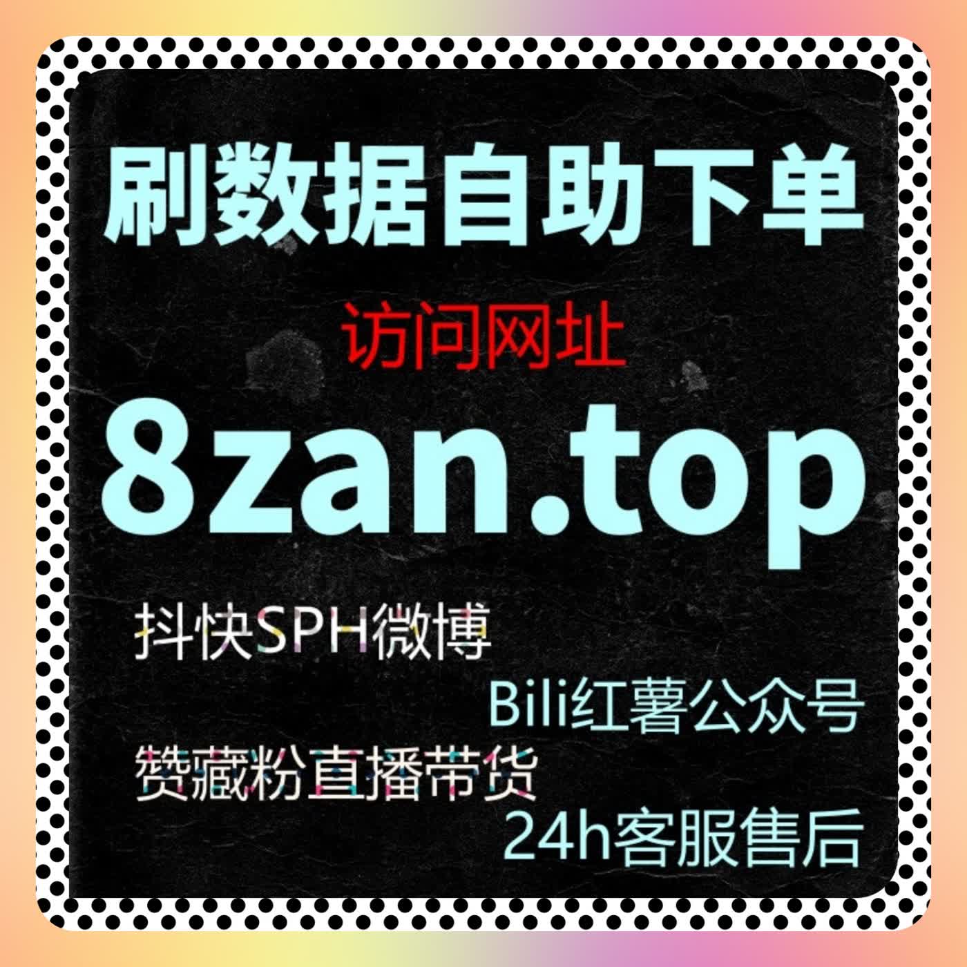 直播间人气从何而来？视频号直播间在线表现的自动化平台解析