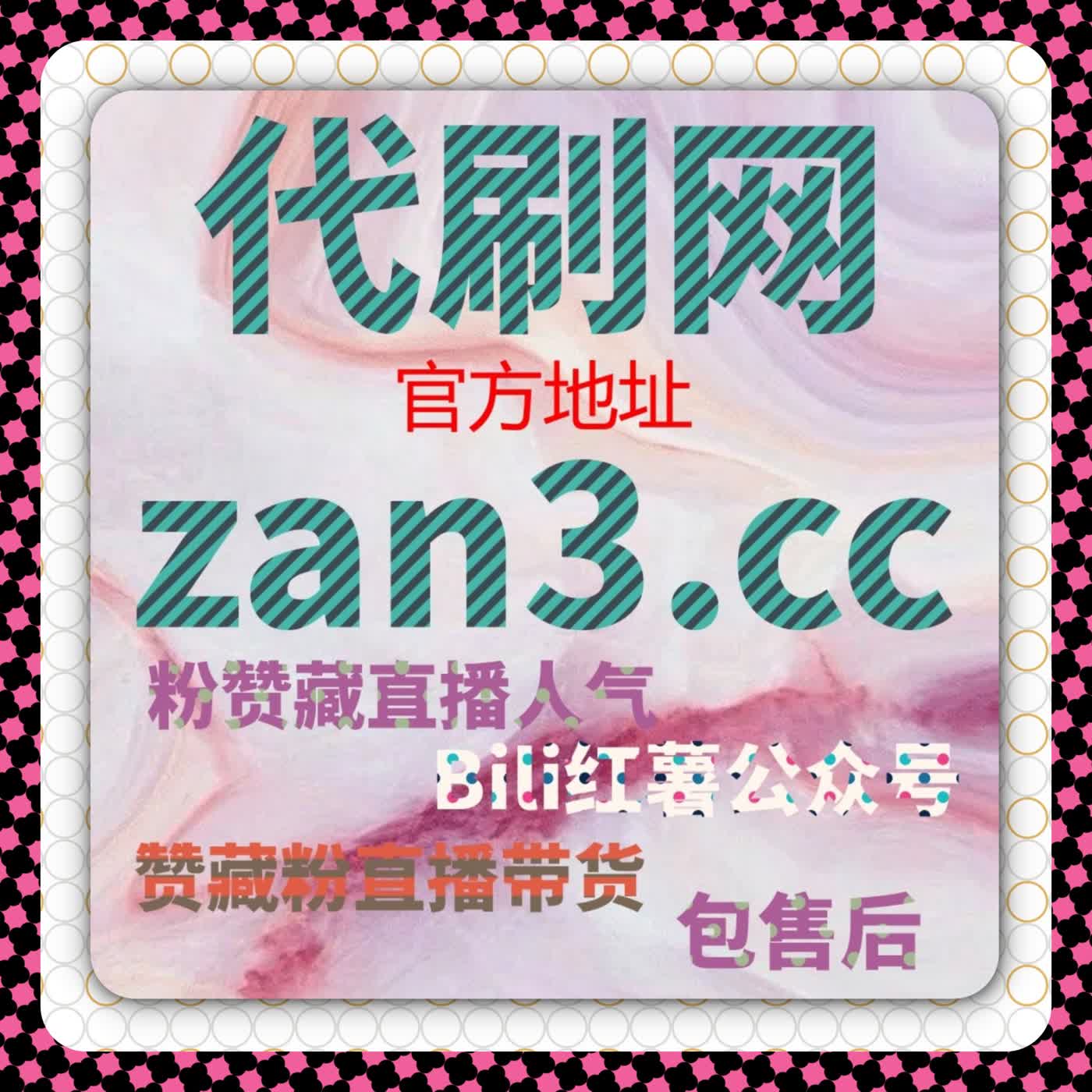 公众号互动能否促进文章传播？公众号留言点赞执行策略
