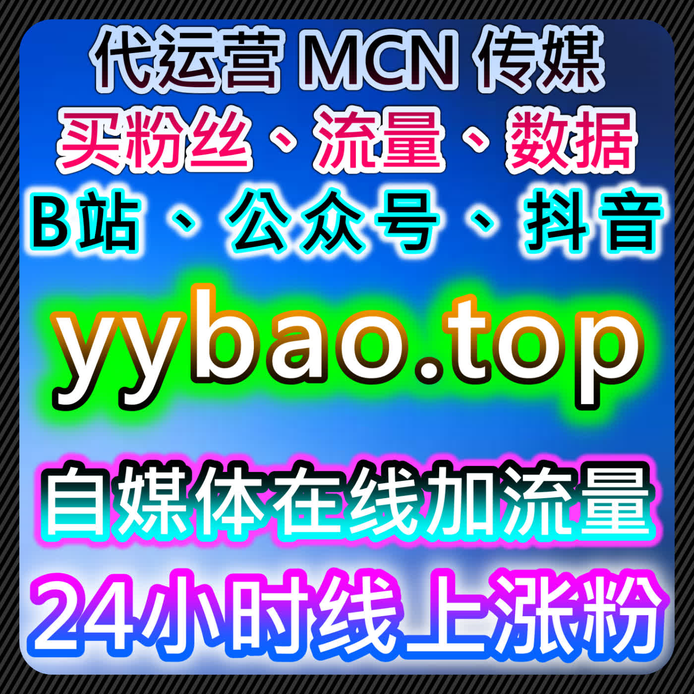 今日头条关注日速5k售后与头条收藏结合的在线全自动下单实践经验 podcast artwork