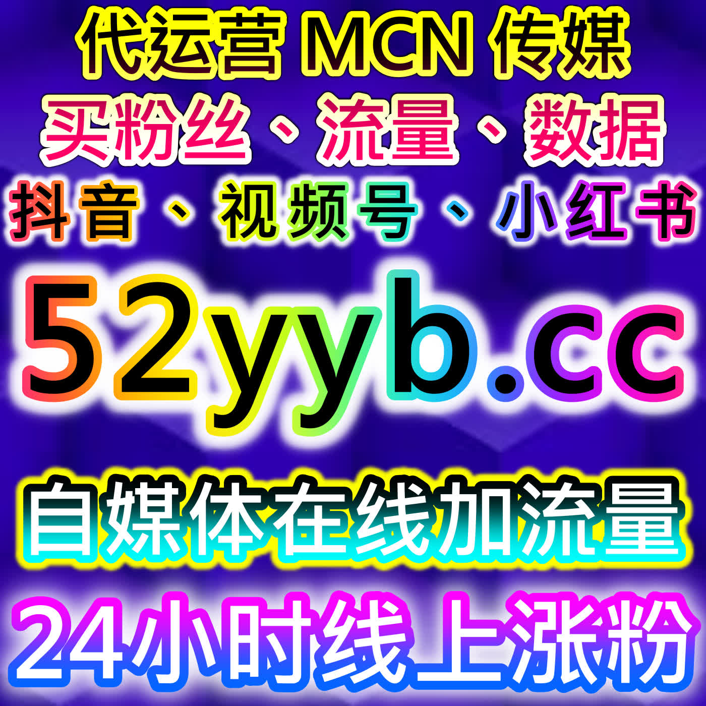 基于天天汽车文章阅读量与太平洋帖子阅读的流量提升策略实操解析