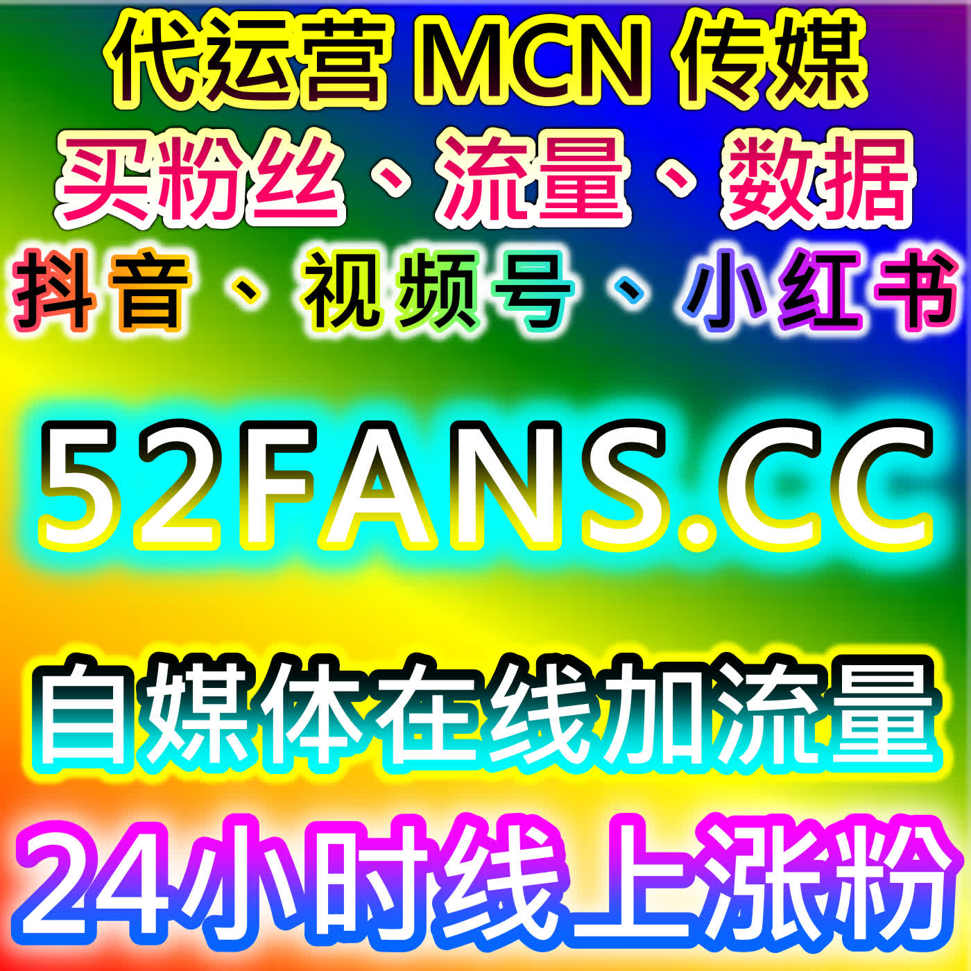 汽车之家直播人气与哔哩直播间互动操作的在线全自动下单策略