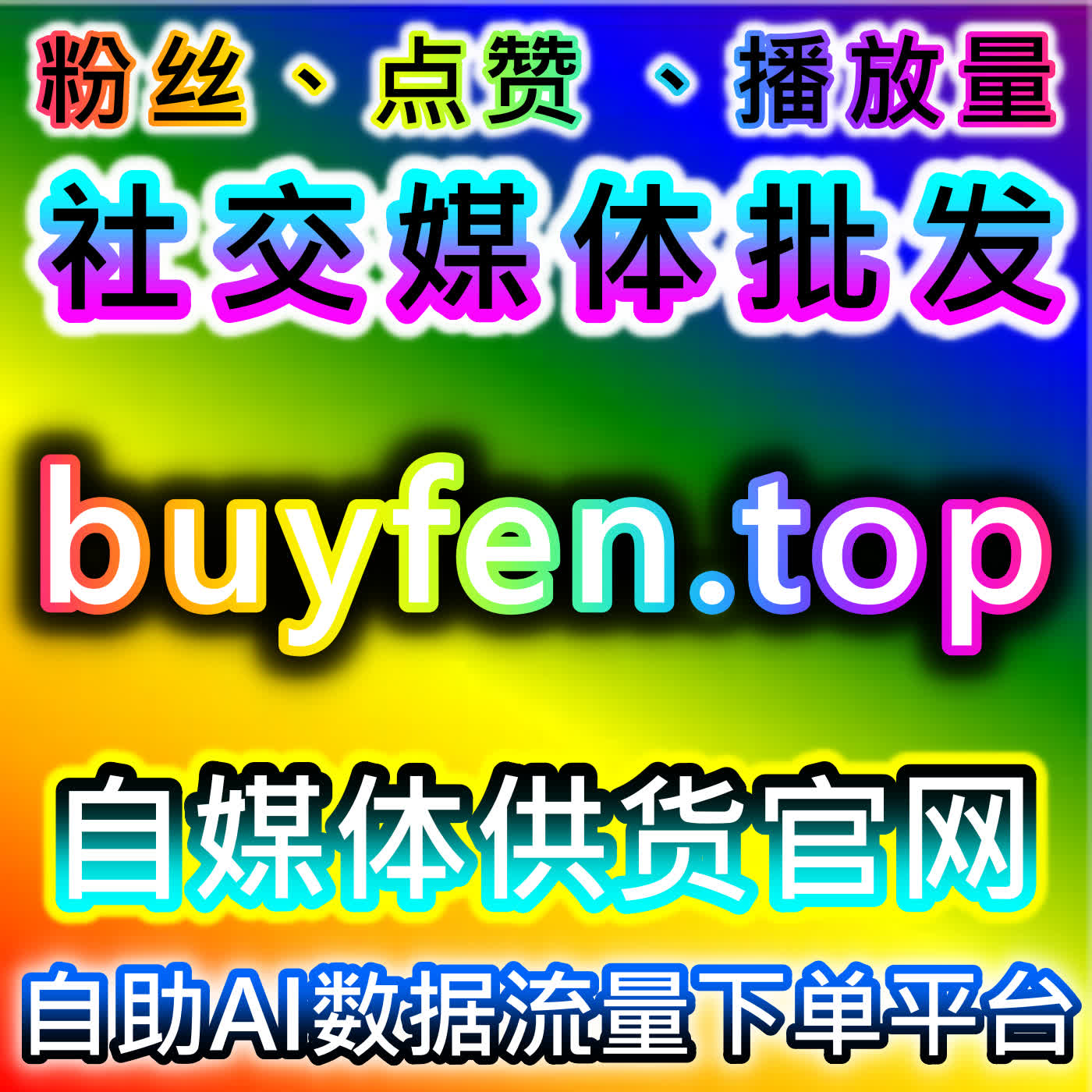 小红书自定义评论与热评互动结合红薯店铺高质量围绕评论策略