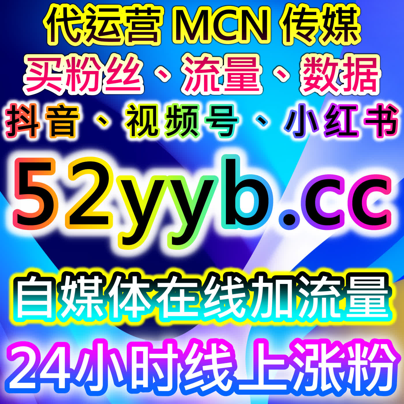抖音评论与抖音商城操作的流量提升方案及自动化平台应用经验