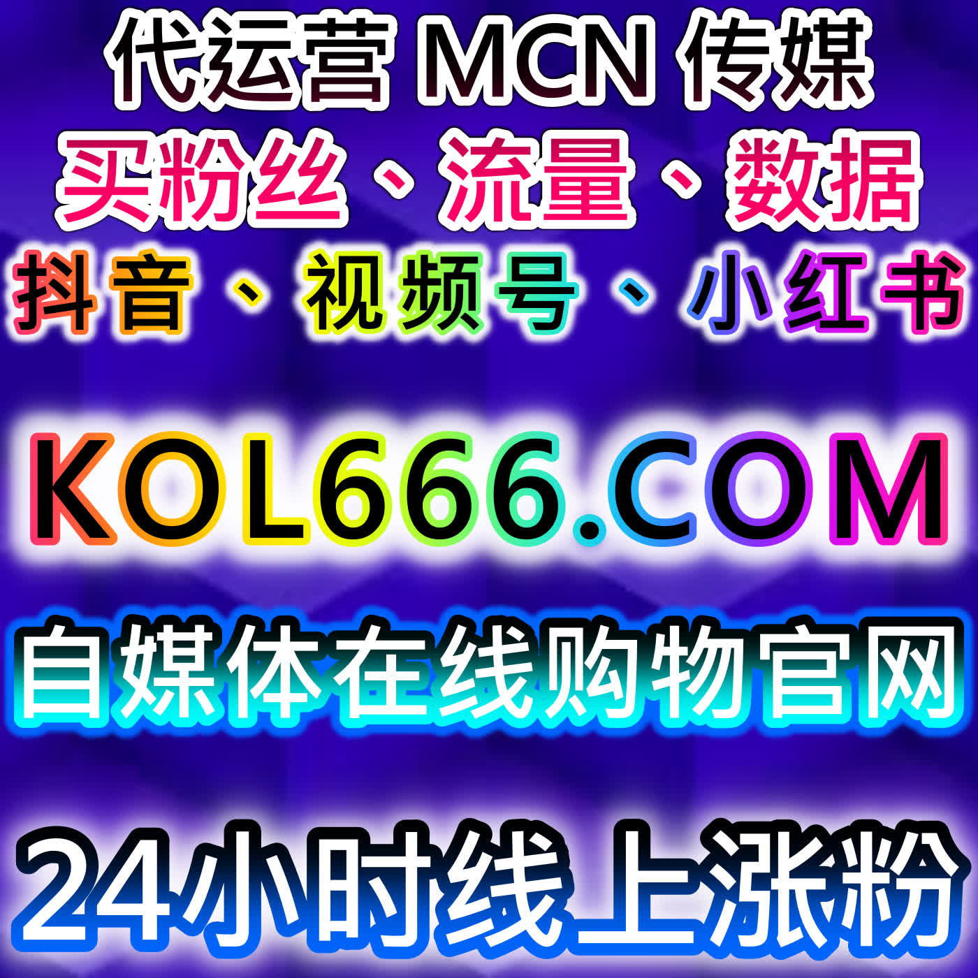 汽车之家通用粉丝与懂车帝评论赞结合微博真人转赞评的自动化平台方案