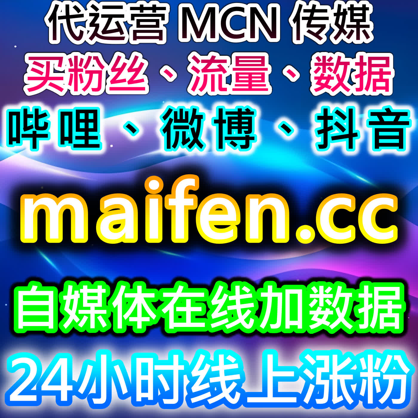 小红书热评赞与自动化平台的结合，实现快速流量提升