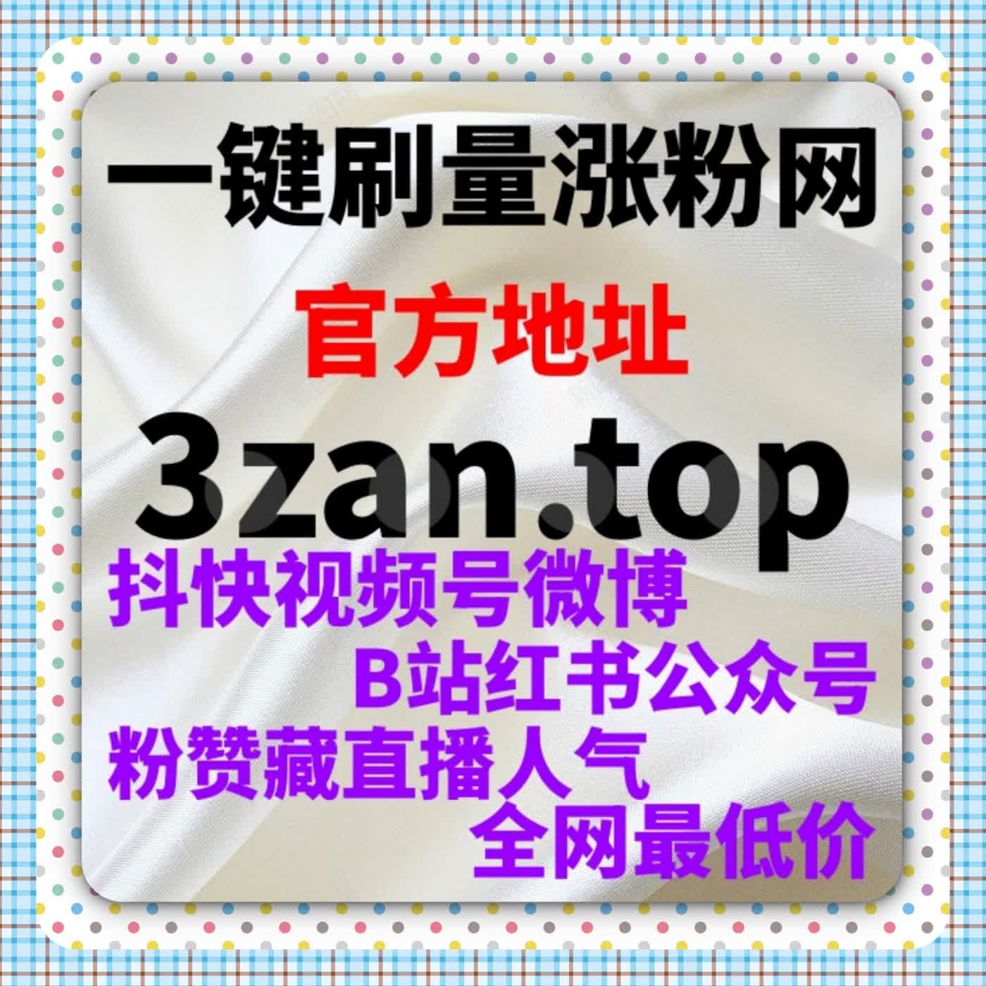 快手场观评论互动快速提升策略，流量提升让账号活跃