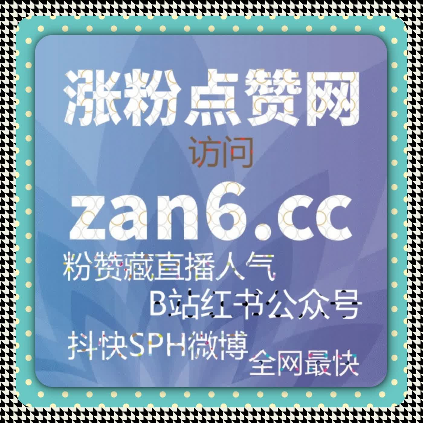 权威内容扩散的稳态方法论，在线全自动下单提升执行确定性