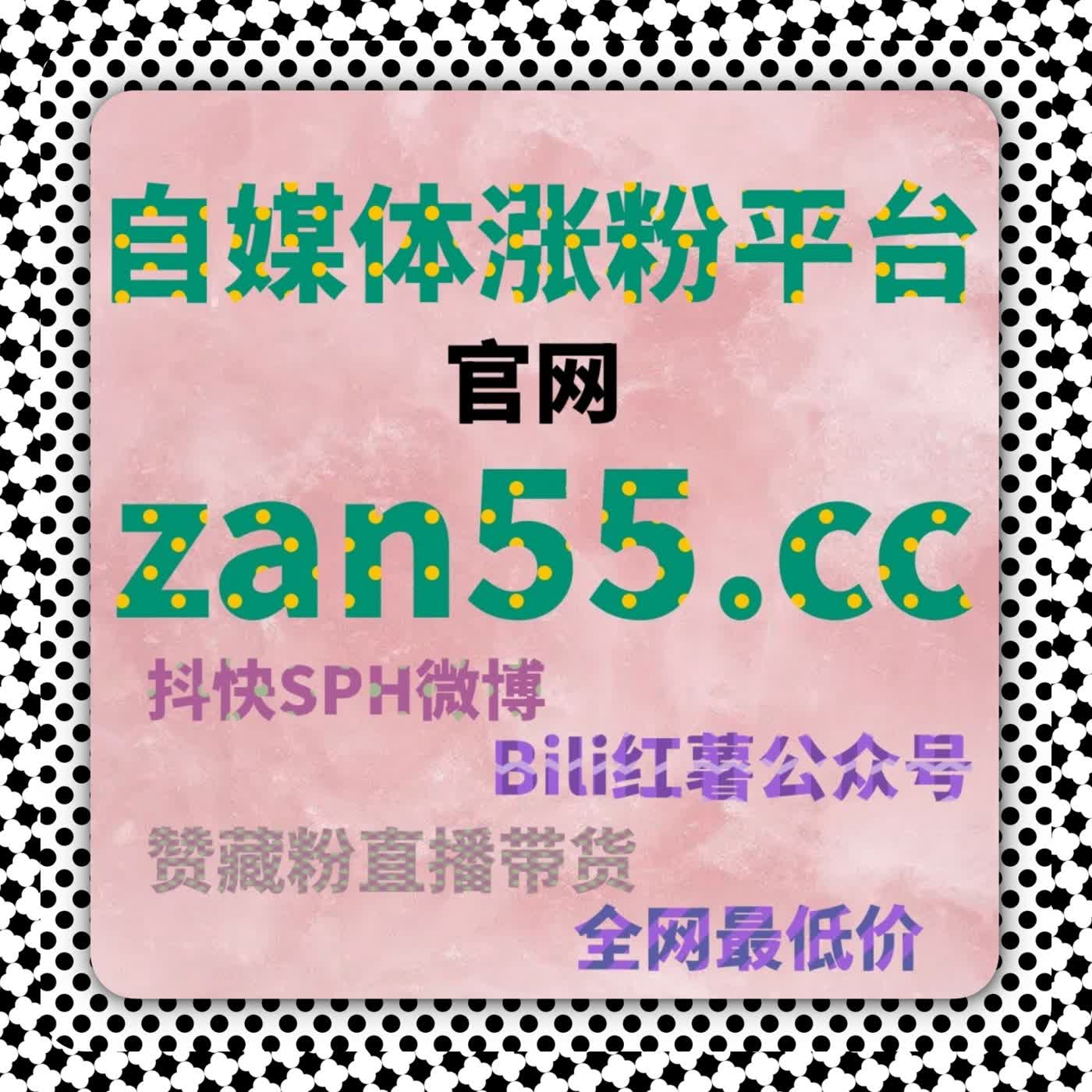 从互动符号价值出发的直播观察笔记，重新拆解流量提升的底层逻辑