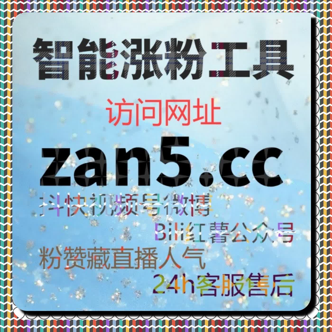 视频曝光节律的结构化拆解方法，流量提升不再依赖瞬时放量 podcast artwork