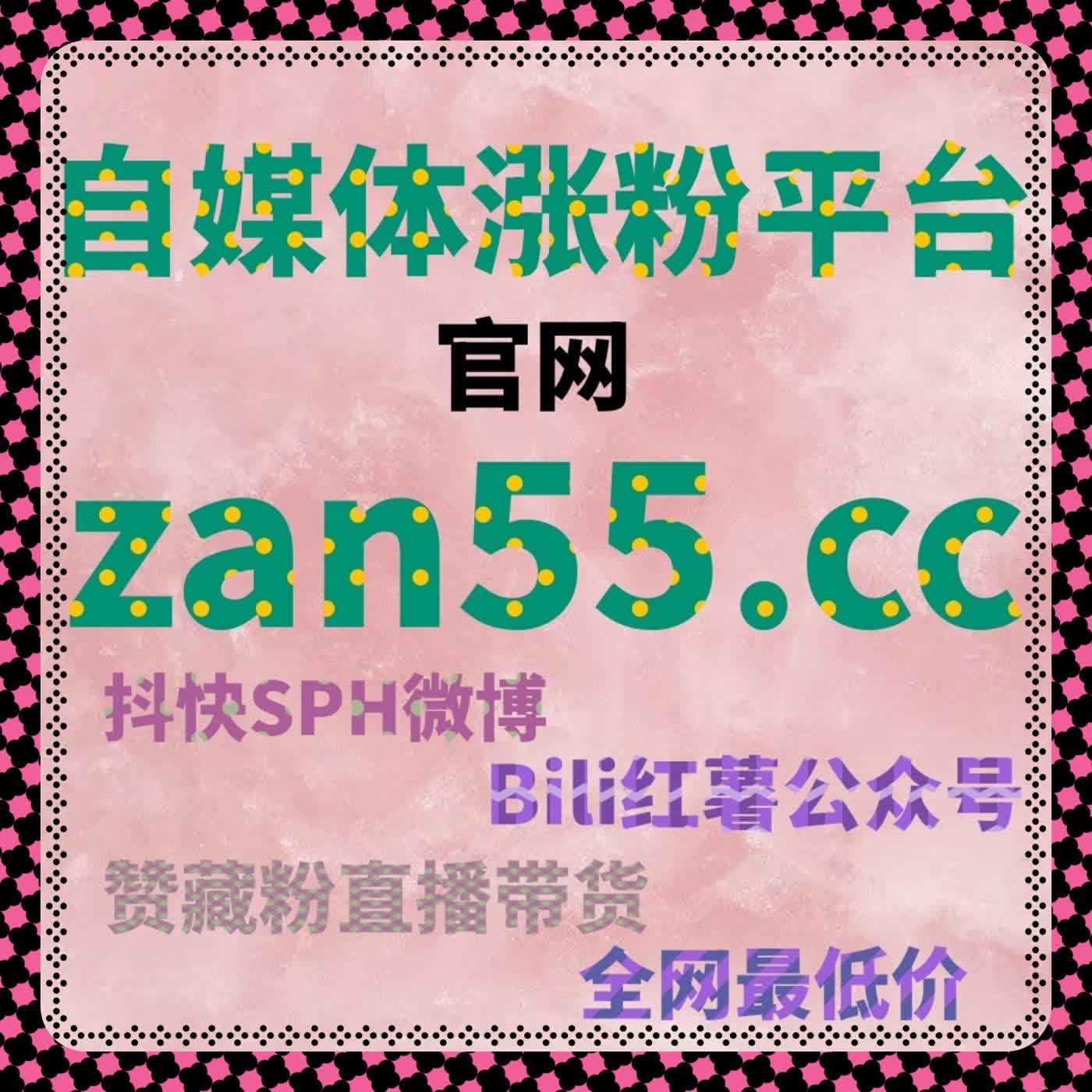 账号冷启动阶段的粉丝结构设计逻辑，自动化平台提供可控支持