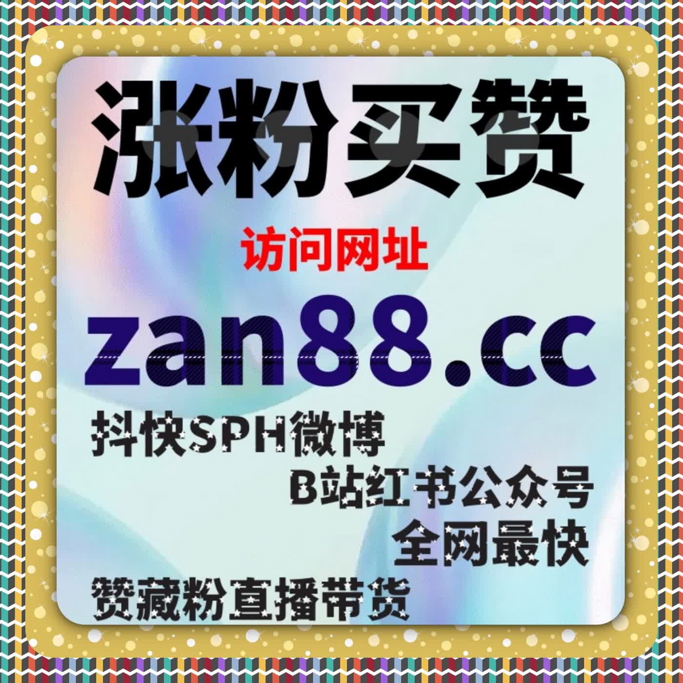区域视频内容的节律化扩散模型，流量提升需要时间参与
