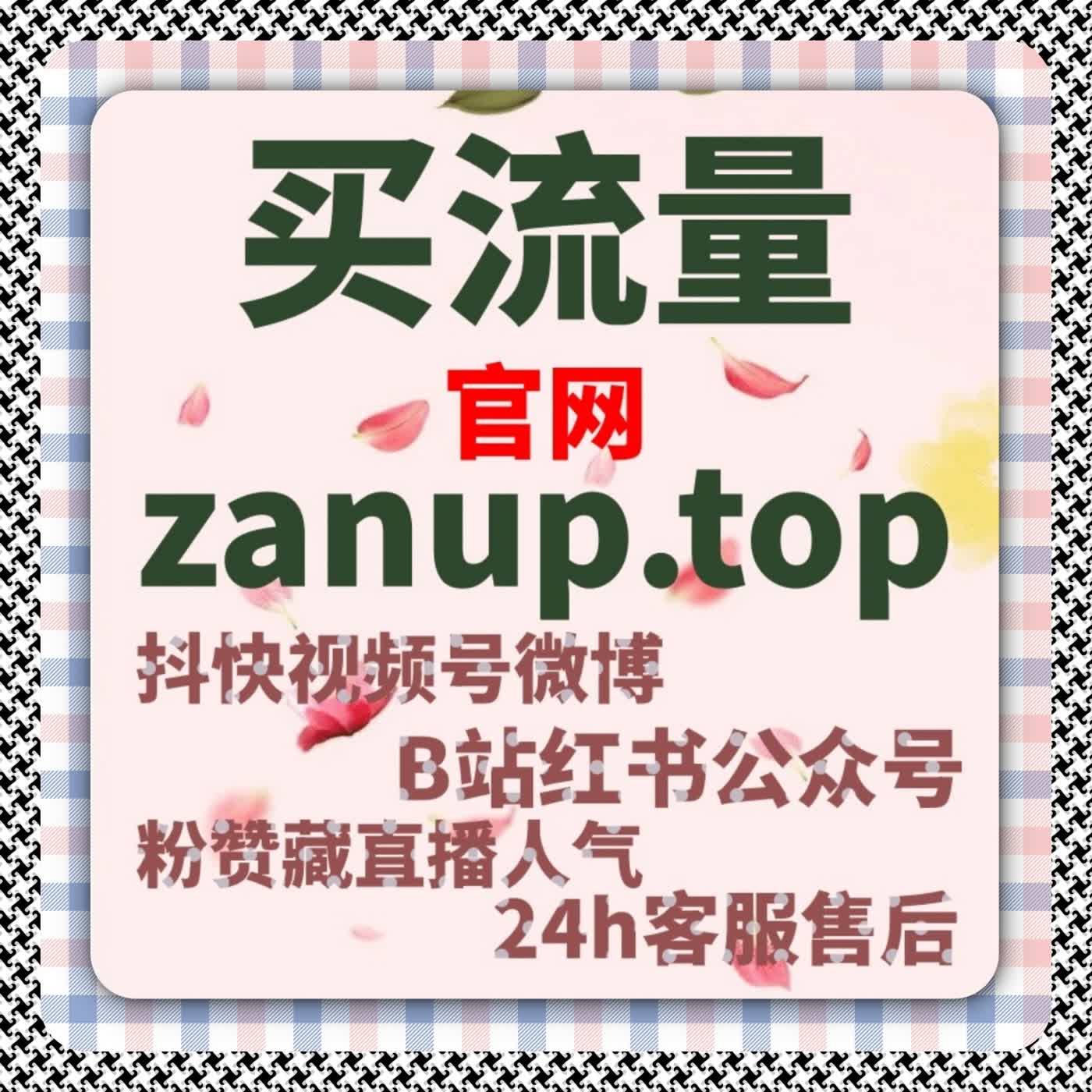 垂直资讯平台的重复触达机制分析，流量提升并非依赖瞬时爆发