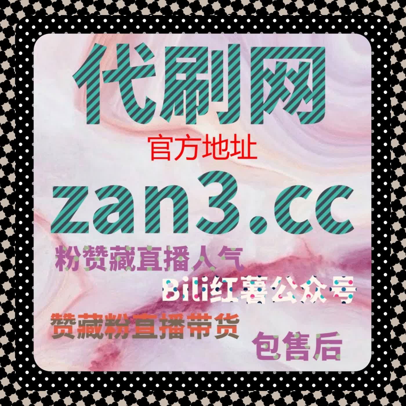 在多平台内容竞争全面加剧的背景下，流量提升方案开始成为营销标配选择 podcast artwork