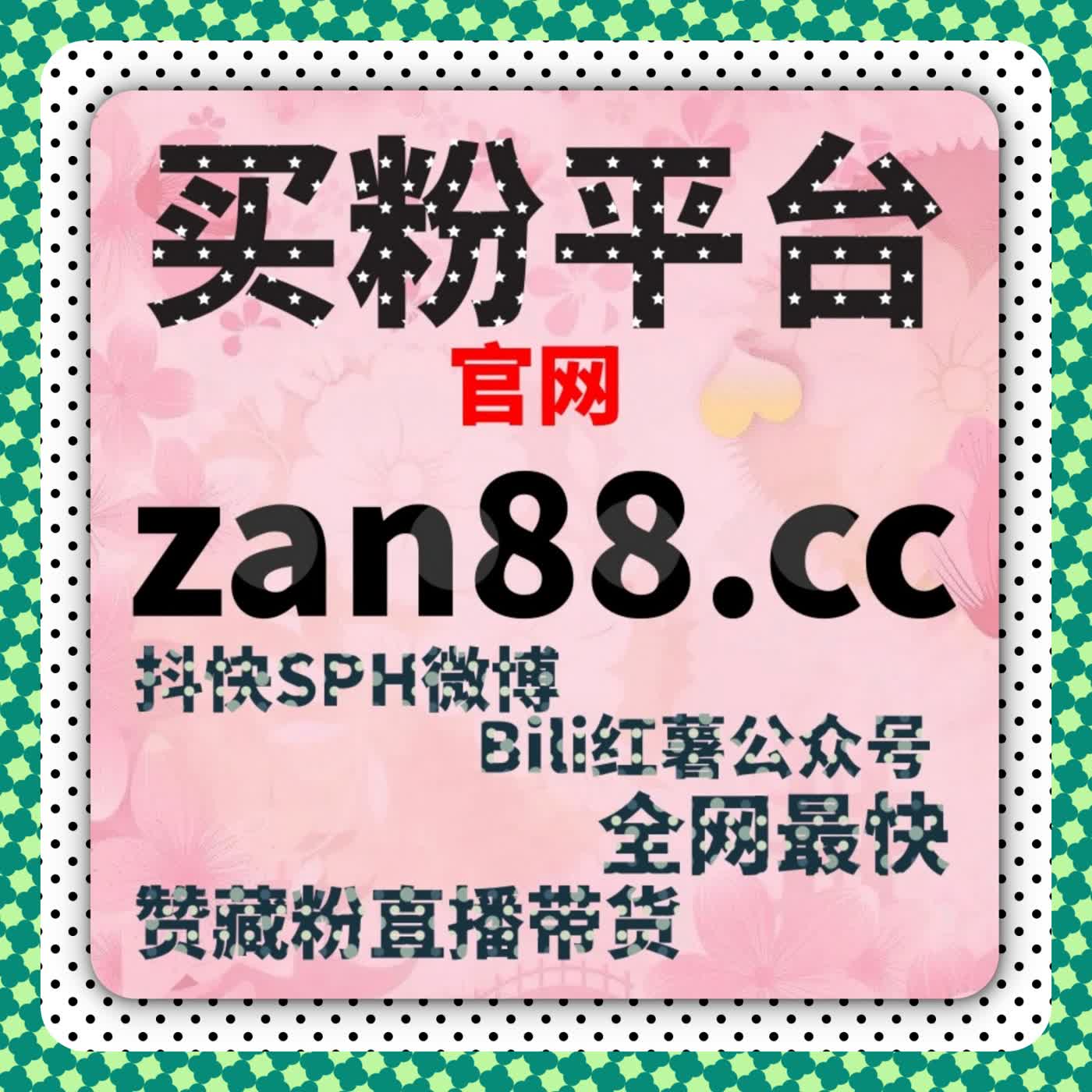真实案例解析：芒果TV围绕评论流量提升如何提升用户参与度