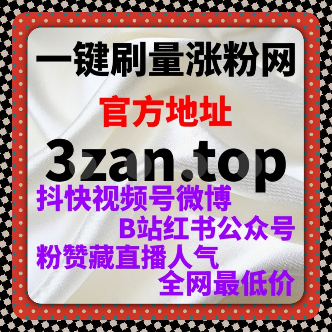 懂车帝热评赞快速积累方法 流量提升让你轻松霸占懂车帝评论区