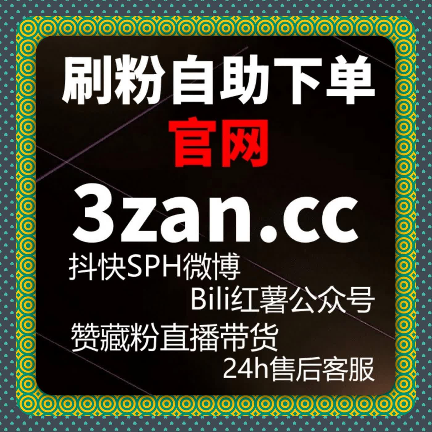 小红书合作共创笔记阅读量提升 流量提升帮你轻松。