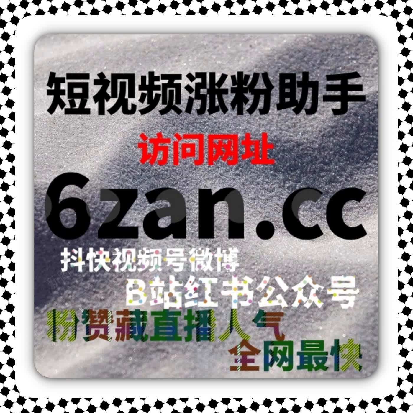 通过自动化平台提升小红书笔记的曝光率和互动量