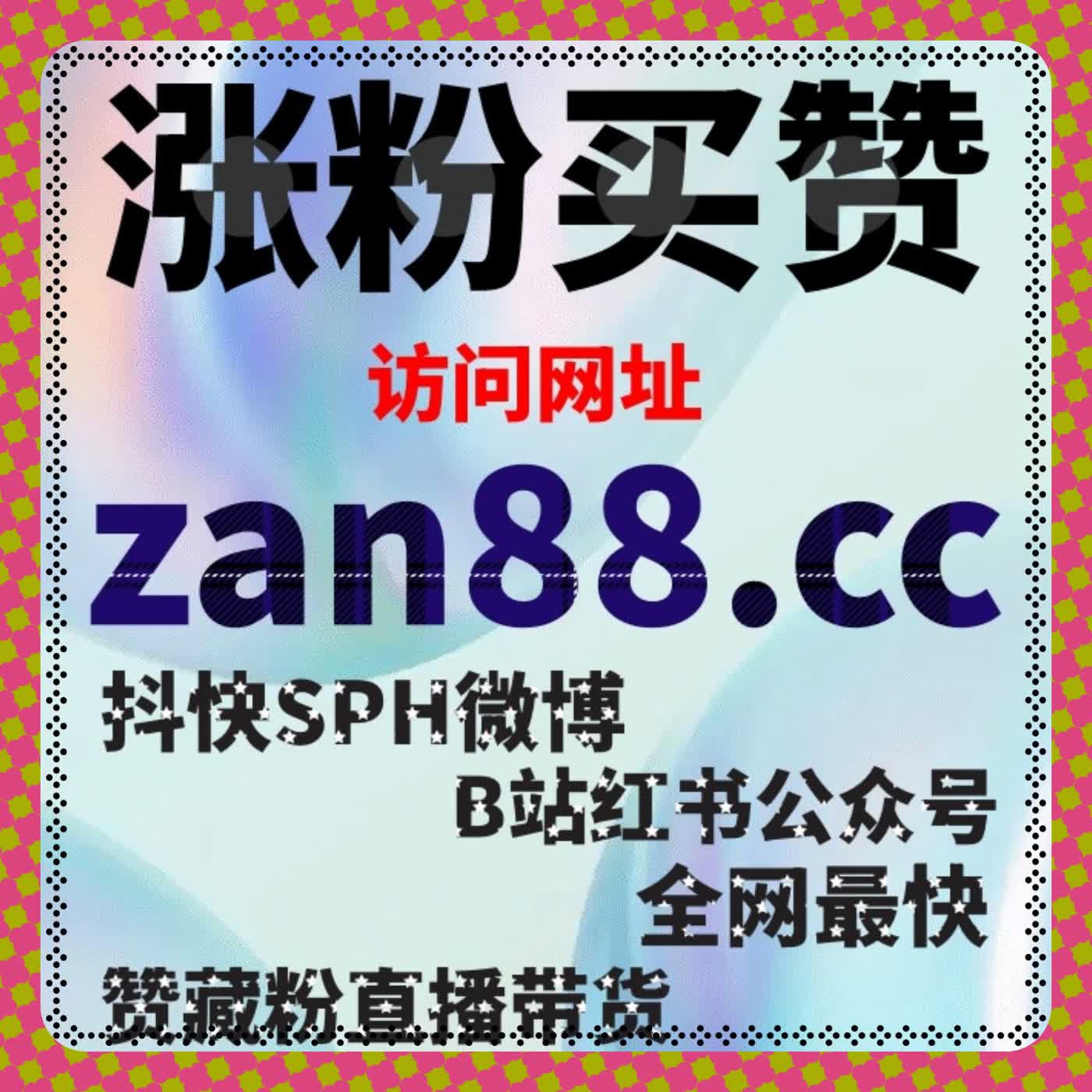 自动化平台介入互动细节，让评论赞分布更贴近真实