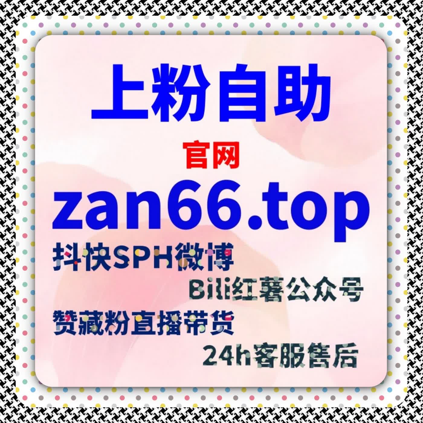 从流量提升角度审视弹幕行为，让内容反馈更有层次