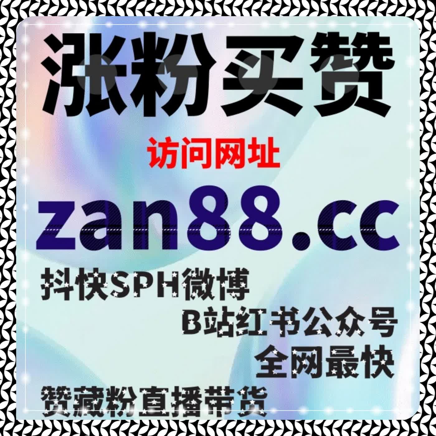 流量提升不只是数据叠加，而是对内容讨论节奏的系统化重构能力