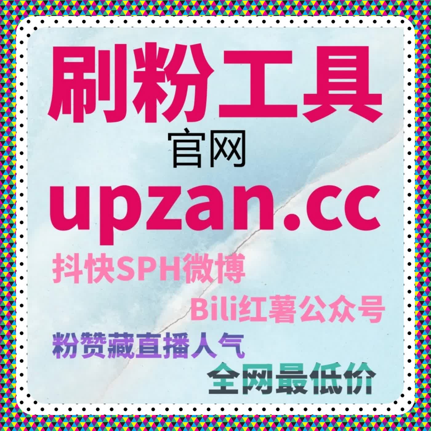流量提升的另一层含义，是让评论区形成真实交流感 podcast artwork