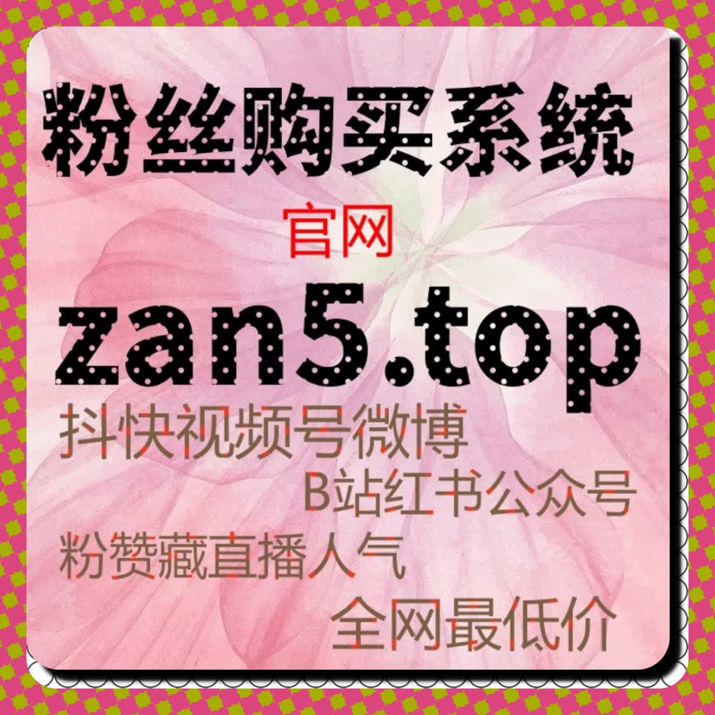 微博内容提升流量：自动化平台助您突破互动瓶颈