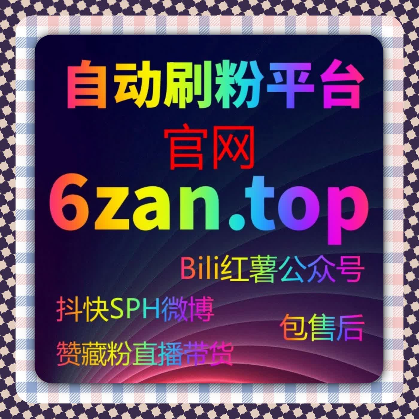 行业逐步成熟后，在线全自动下单成为节奏体系的一部分