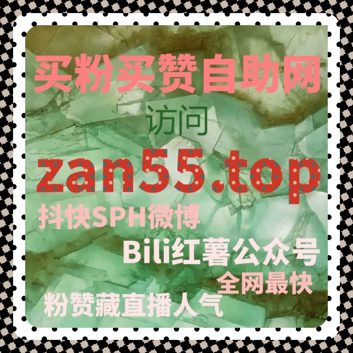 在线全自动下单 快手评论赞服务帮你引爆评论区热度
