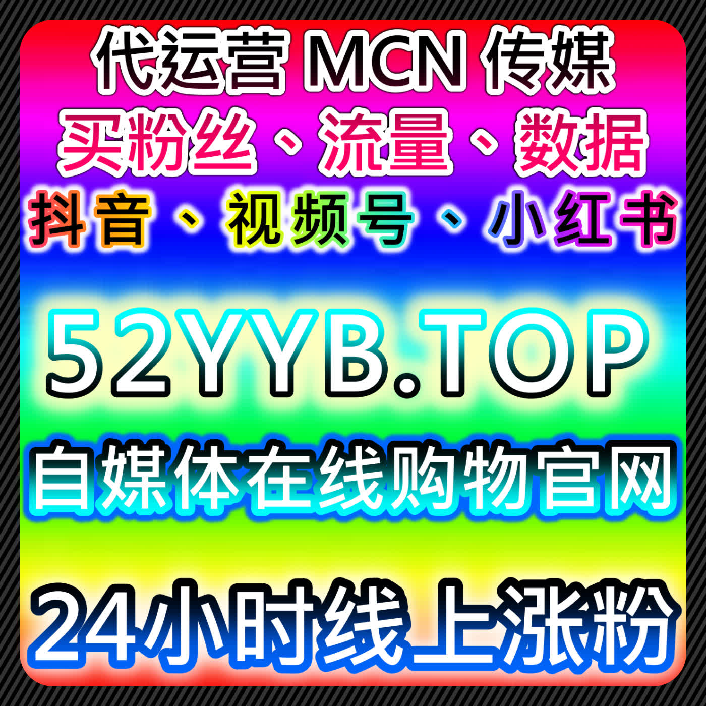 自动化平台助力企业管理微信公众号点赞在看套餐和留言赞提升粉丝互动