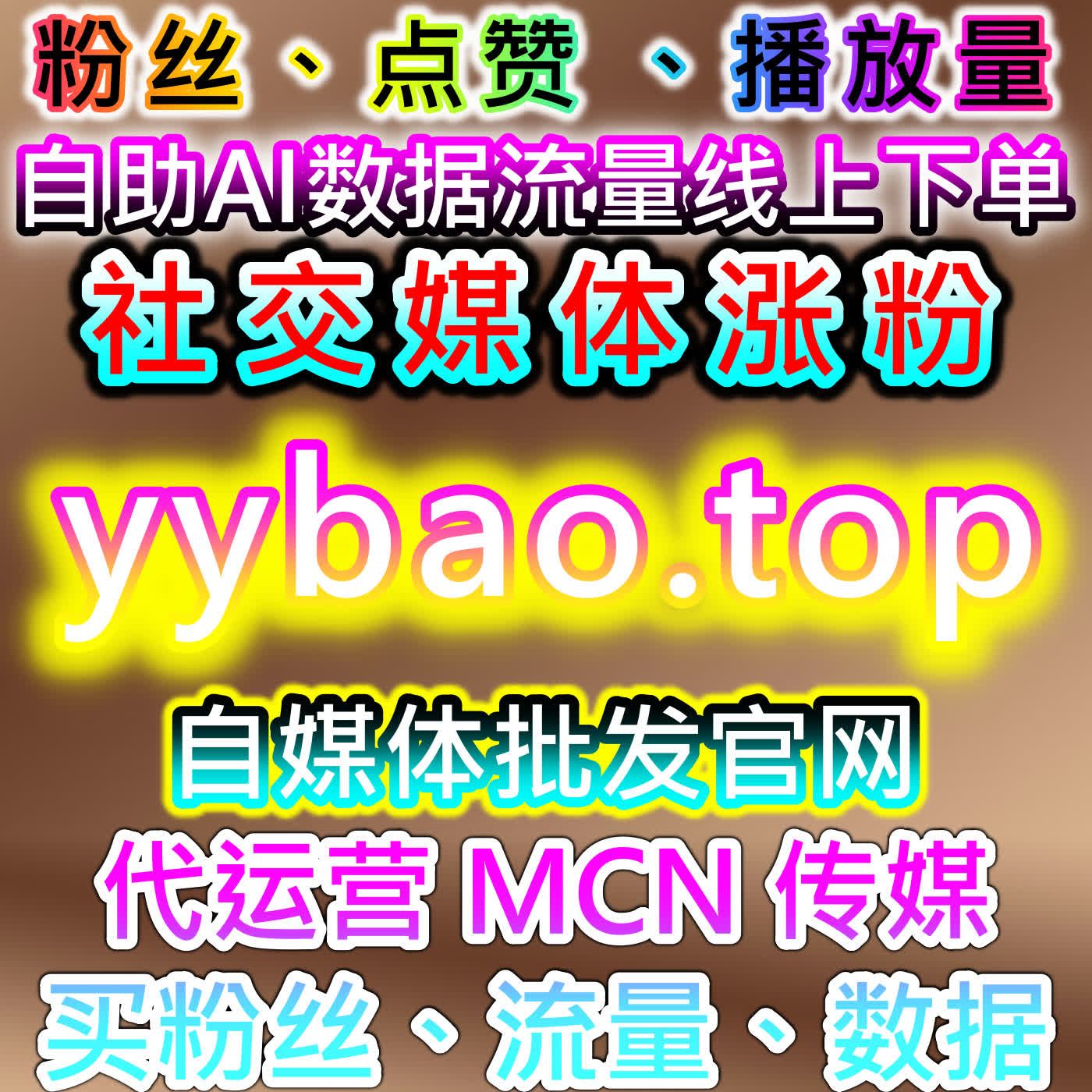 今日头条文章收藏与头条点赞结合在线全自动下单提升数据表现