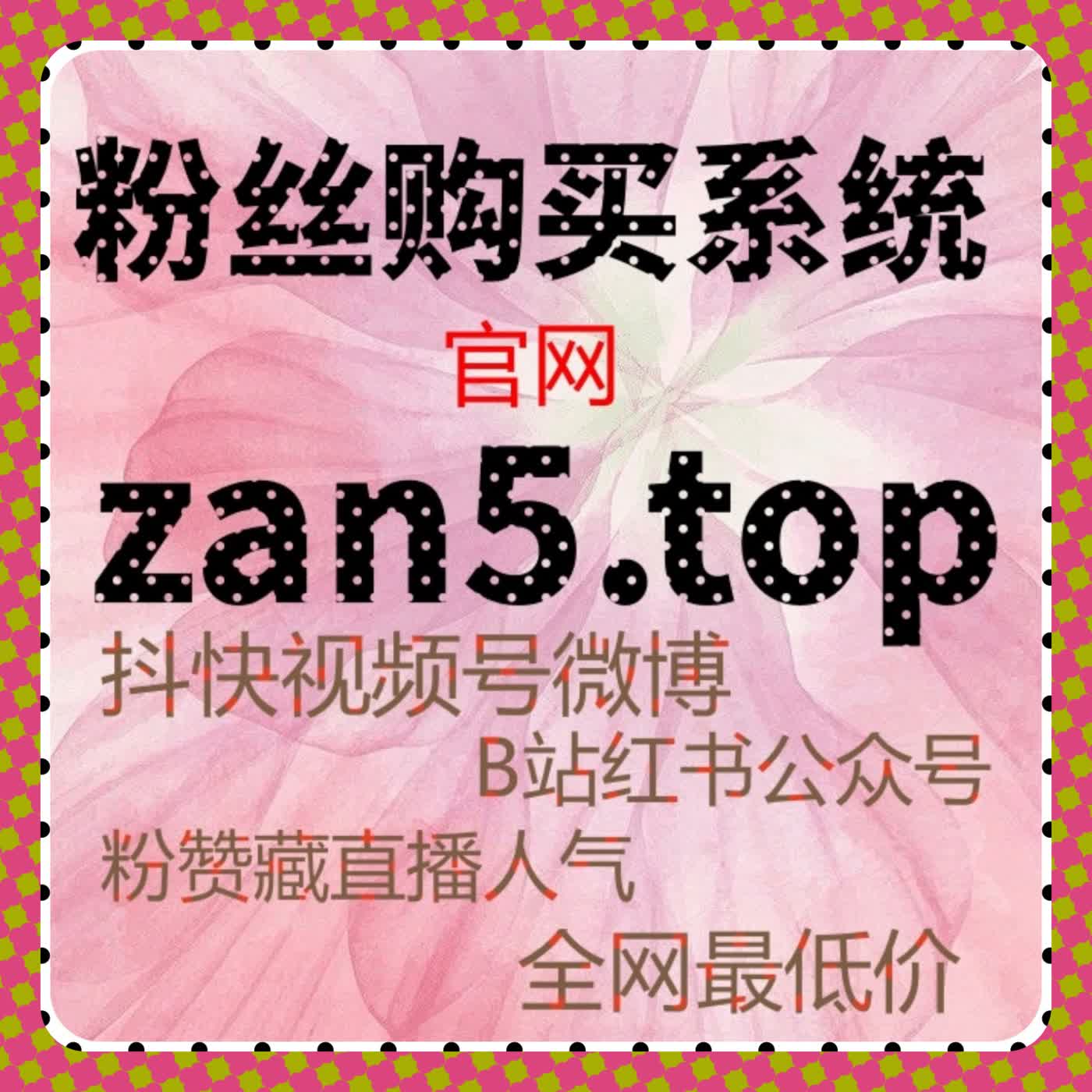 乐至融媒阅读量提升方案 在线全自动下单让本地资讯广为人知